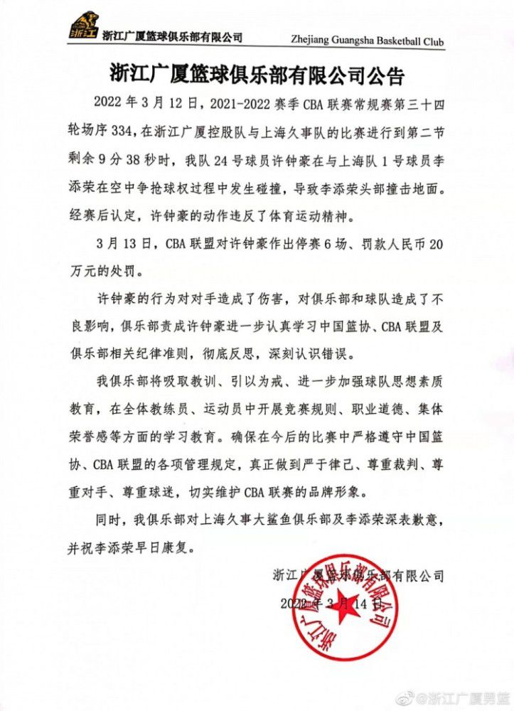 曼联对齐尔克泽感兴趣曼联并未考察吉拉西，他们感兴趣的是齐尔克泽。